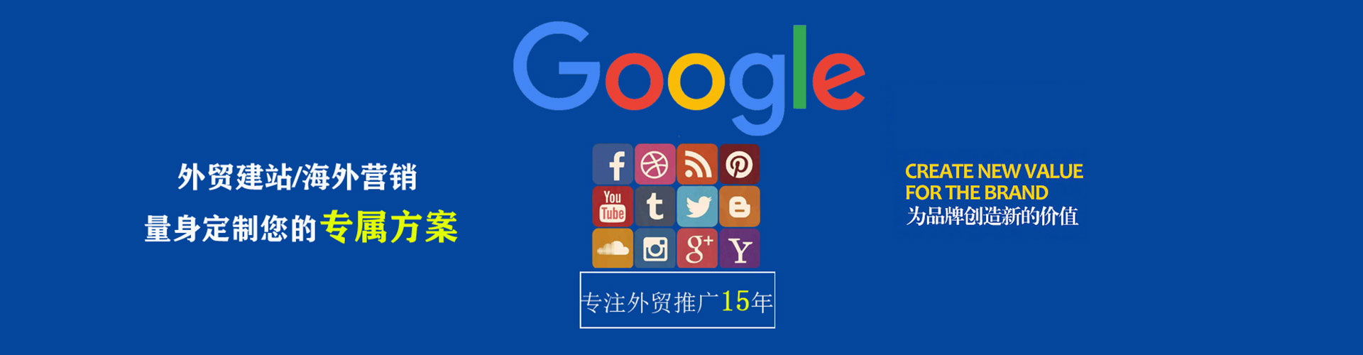 汕尾百度竞价运营