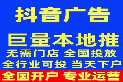 案例分享：如何快速完成信息流推广开户